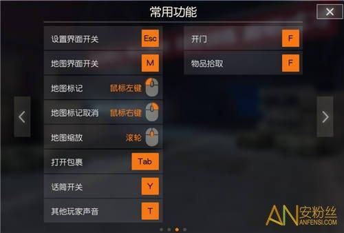 pc荒野怎样捡装备(荒野怎么保存进度)-图3 pc荒野怎样捡装备(荒野怎么保存进度)-图3
