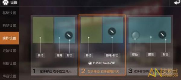 包含苹果3dtouch荒野行动的词条-图1 包含苹果3dtouch荒野行动的词条-图1