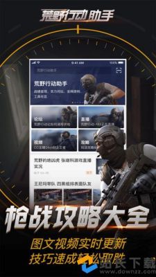 包含苹果3dtouch荒野行动的词条-图3 包含苹果3dtouch荒野行动的词条-图3