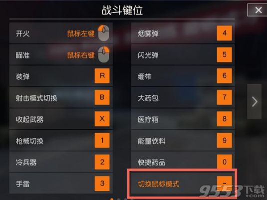 荒野行动cp键盘不能用（荒野行动cp键盘不能用怎么办）