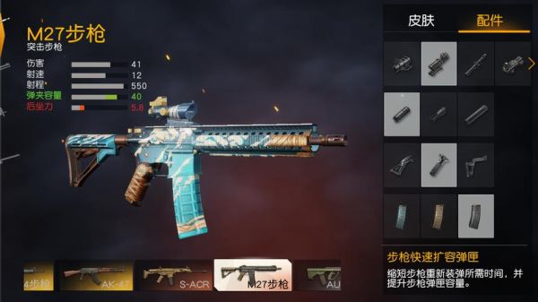 荒野行动最快找到步枪（荒野行动最厉害的步枪是什么）