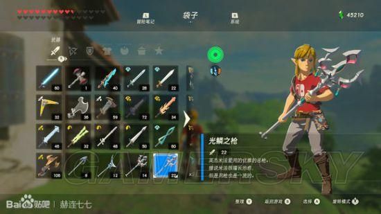 荒野之息极武器（荒野之息全武器刷新地点）