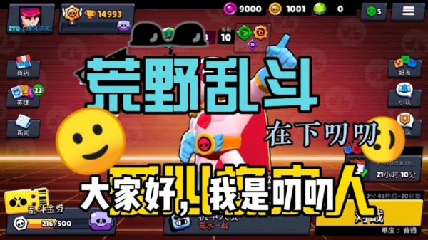 蠢蠢欲动荒野嫖荆轲的简单介绍