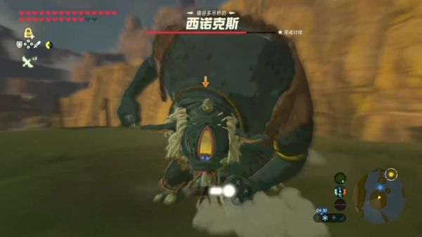 荒野之息独眼巨人机关（旷野之息独眼巨人）
