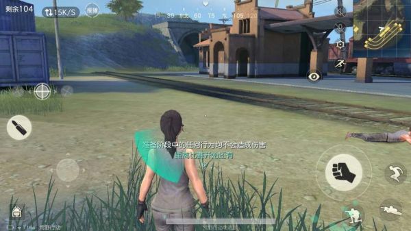 荒野行动电脑版怎么知道哪打人（荒野行动怎么看）