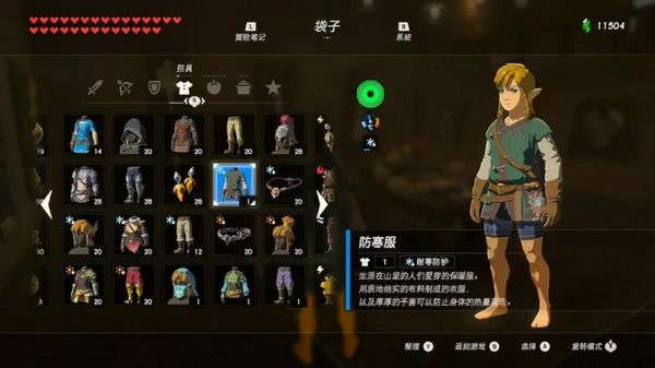荒野之息英杰服获得（塞尔达荒野之息英杰服装获取方法）