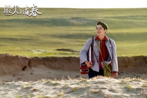 荒野青春百度云(荒野青春什么时候上映)-图2 荒野青春百度云(荒野青春什么时候上映)-图2