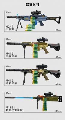 m4190gf怎么玩（m419枪）-图2