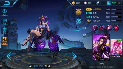 新芈月应该怎么玩的简单介绍