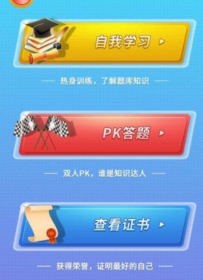 快视频答题怎么玩（快视频答题怎么玩的）