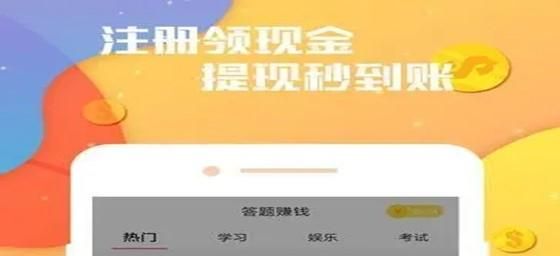 快视频答题怎么玩(快视频答题怎么玩的)-图2 快视频答题怎么玩(快视频答题怎么玩的)-图2