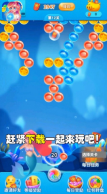泡泡龙3怎么玩（泡泡龙3怎么得高分）