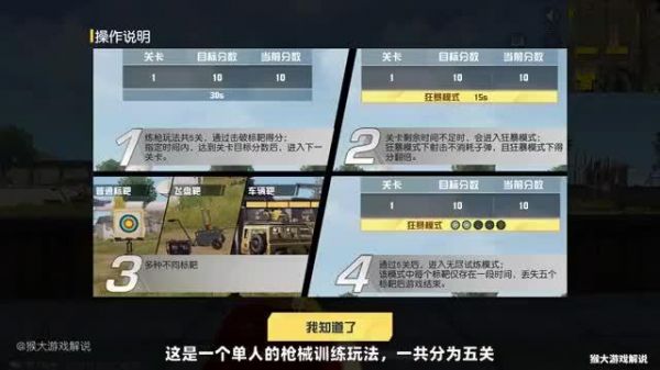 荒野行动练枪的软件(荒野行动练枪的软件叫什么)-图1 荒野行动练枪的软件(荒野行动练枪的软件叫什么)-图1