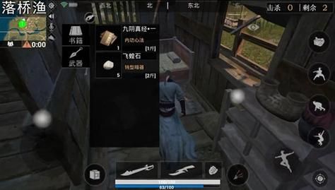 手游江湖求生怎么玩（江湖求生手游什么）