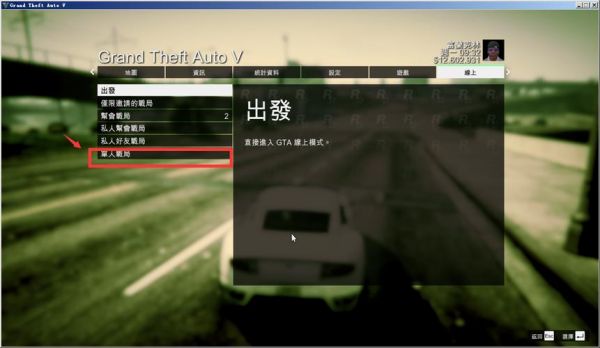 gta疯狂城市怎么玩(gta5疯狂)-图1 gta疯狂城市怎么玩(gta5疯狂)-图1