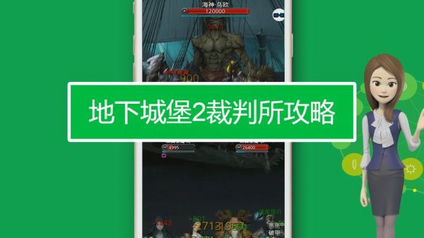 囯王与城堡怎么玩（地下城堡怎么玩）