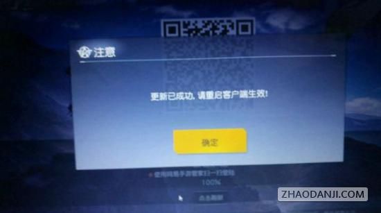 荒野行动更新完重启客户端（荒野行动更新完重启客户端进不去）