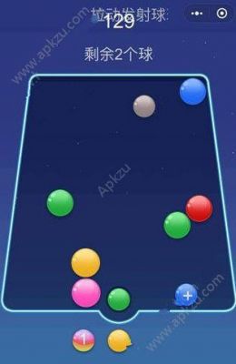微信怎么玩圆球冲刺（微信小球游戏）-图1