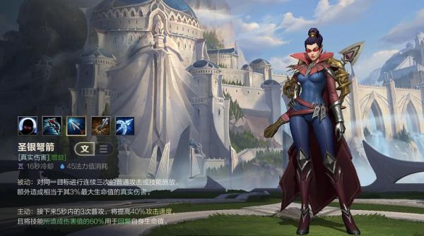 新版薇恩怎么玩（新版本薇恩怎么玩）