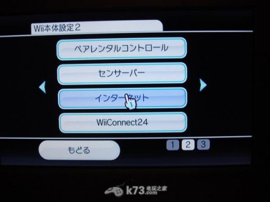 wii韩版怎么玩（韩版wii怎么设置中文）