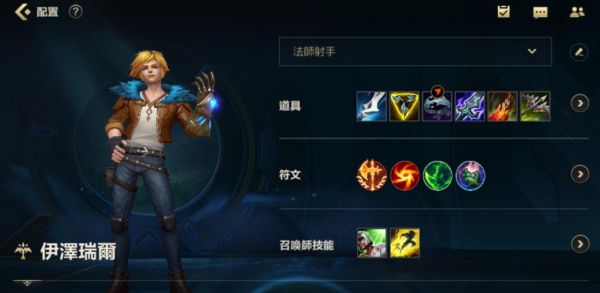 ez怎么玩（winlinez怎么玩）