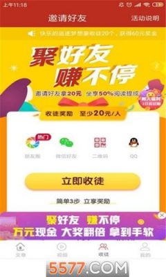 聚赚宝怎么玩（聚赚下载）