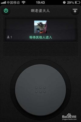 微信实时对讲怎么玩（微信实时对讲机功能怎么用）
