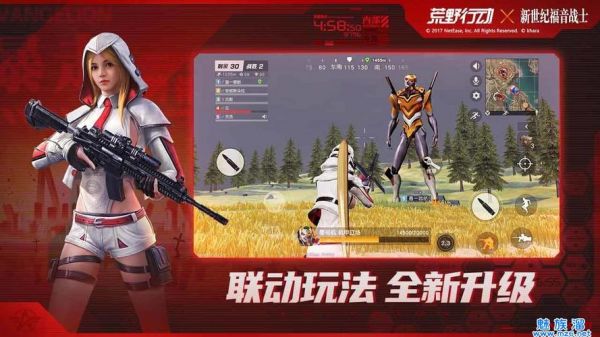 荒野行动pc班无限血量（荒野行动无限刷点券）