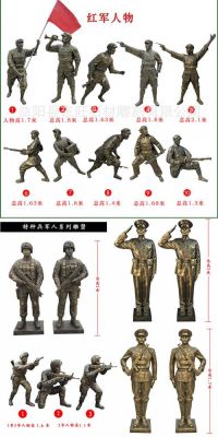怎么玩士兵小雕塑（士兵雕塑图片）-图1