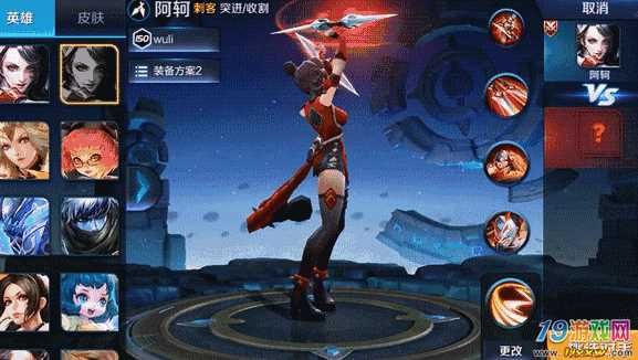 重做荆轲怎么玩(曙光荆轲怎么玩)-图2 重做荆轲怎么玩(曙光荆轲怎么玩)-图2