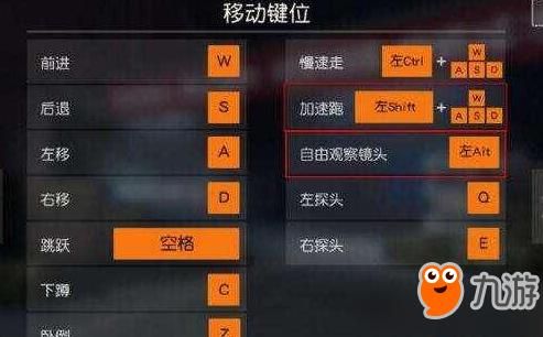 pc荒野行动按键失灵(pc荒野行动按键失灵怎么解决)-图3 pc荒野行动按键失灵(pc荒野行动按键失灵怎么解决)-图3