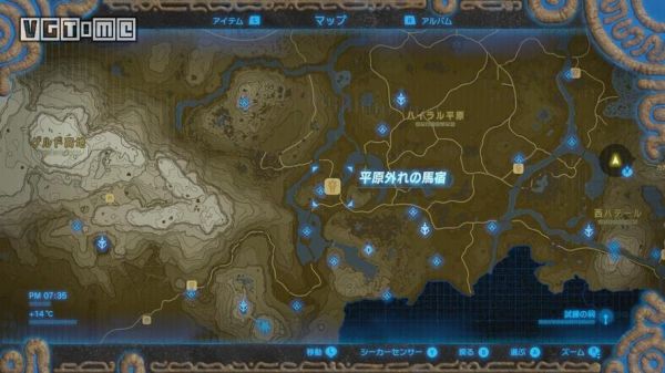 塞尔达荒野之息白（塞尔达荒野之息白马任务在哪儿）