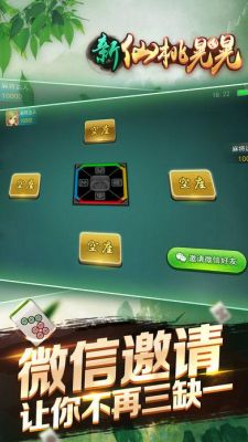 碍晃怎么玩（晃晃怎么打才能赢）