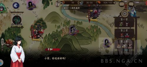 降临前夕怎么玩（yys降临前夕）