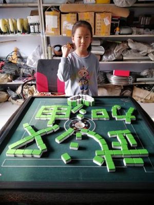 麻将拼图怎么玩（麻将拼图形创意）