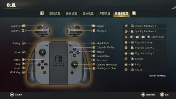 ns游戏12怎么玩（ns游戏怎么玩用键盘还是什么）