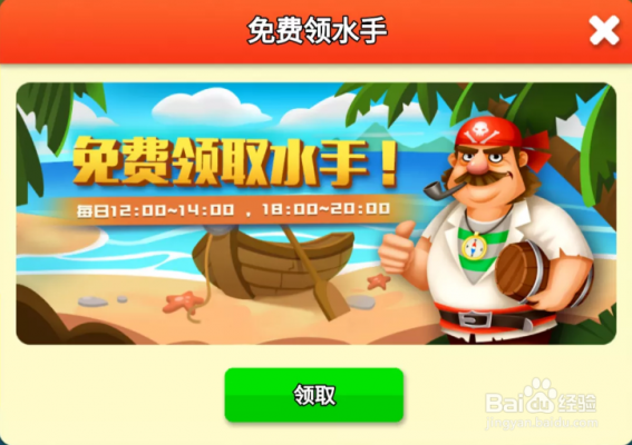偷钱船长怎么玩（偷船后续）