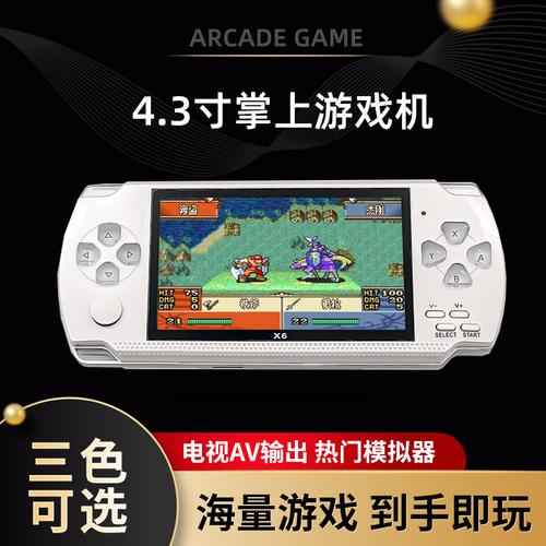 psp怎么玩fc（psp怎么玩街机游戏）