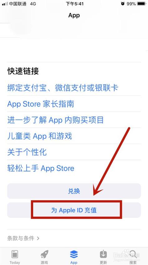 苹果赚怎么玩（ios赚钱方法）