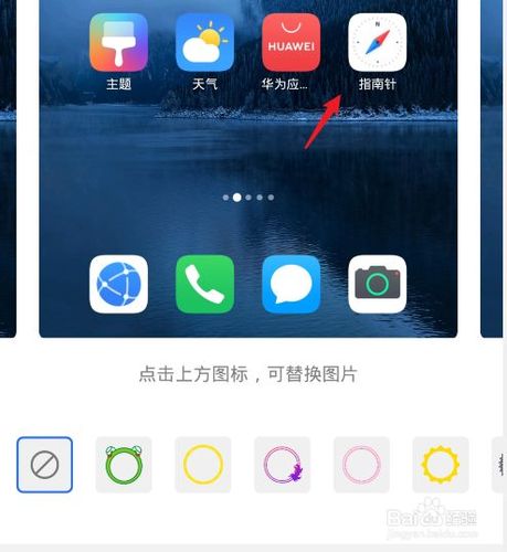 点屏软件怎么玩（点屏幕软件app）