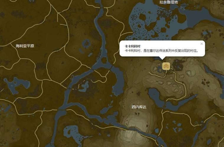 荒野之息忍者装满级（荒野之息忍者村位置图）