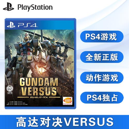gundamversus怎么玩（ps4 gundam versus）