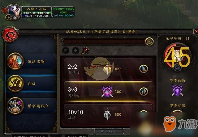 魔兽世界萨满怎么玩（魔兽世界萨满怎么玩好）
