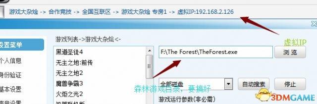 电脑版森林怎么玩（电脑森林怎么联机教程）