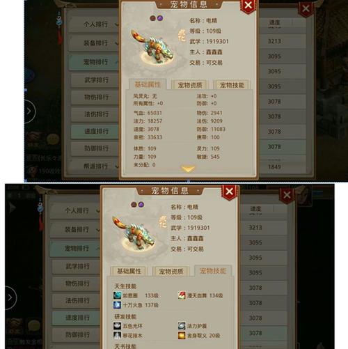 问道手游怎么玩力土（问道手游力土怎么学技能）