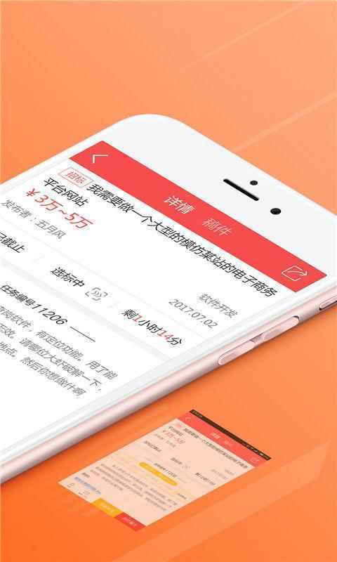 威赚怎么玩（赚钱威客442）