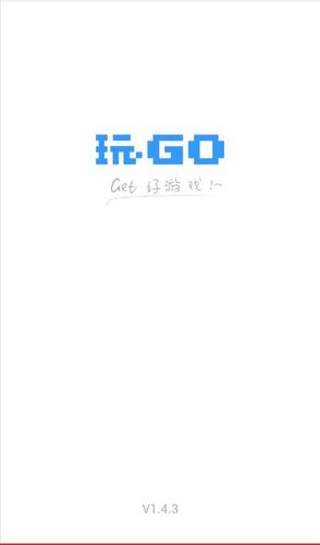 玩go怎么下（怎么下载玩goapp）
