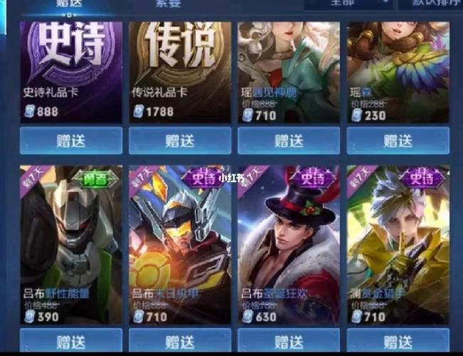 王者怎么玩冠军阵容（王者荣耀冠军阵容皮肤打几折）