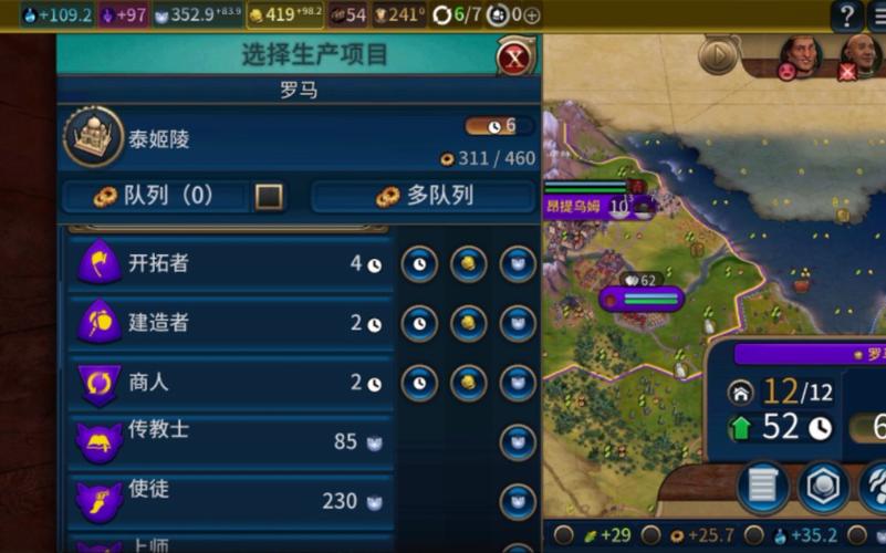 文明6罗马怎么玩（文明6 罗马怎么玩）