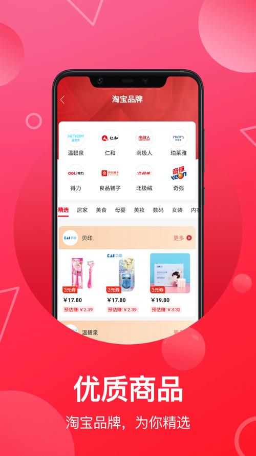好逸购怎么玩（好易购官方网站商城）